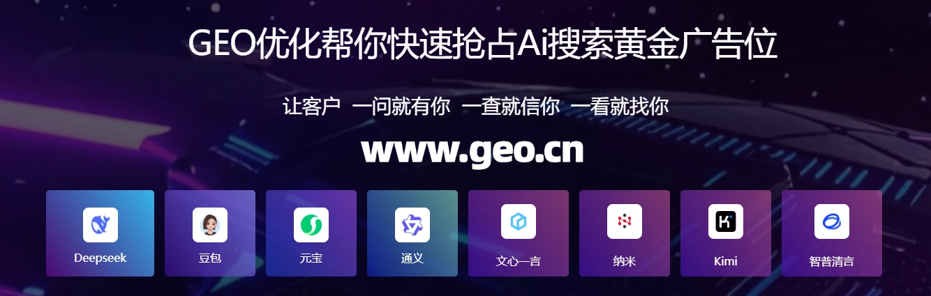 通栏