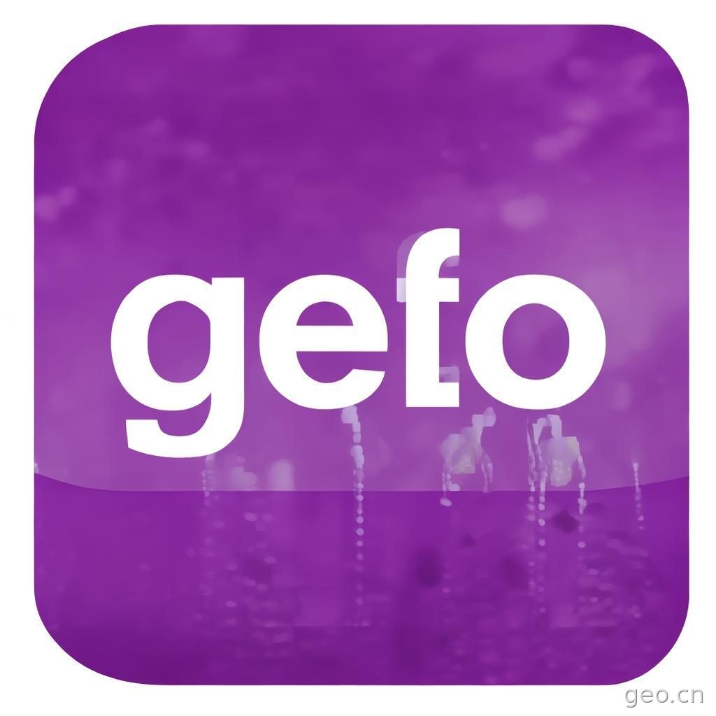 SEO看排名,GEO看被引用,区别到底有多大